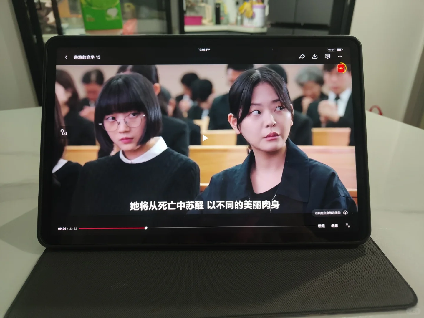 最实用的追剧app来啦！