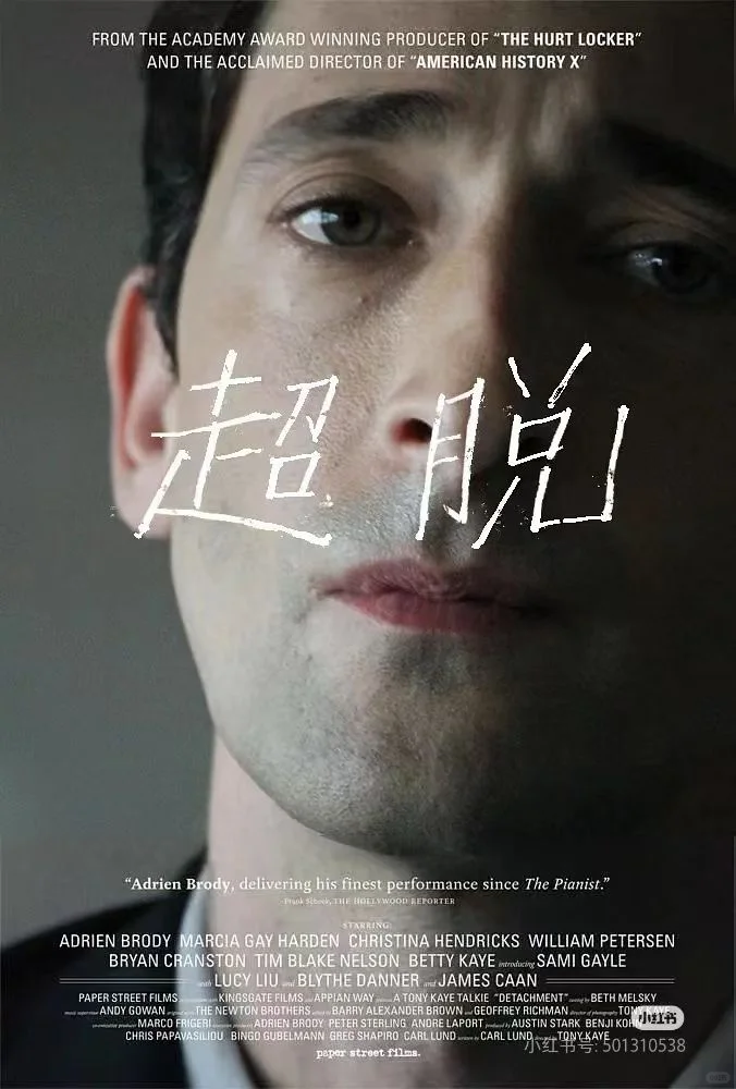 只有电影才能带来的 情感回响