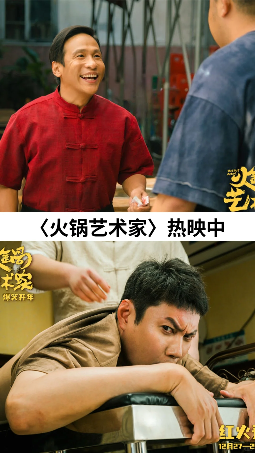 必看的10部超好看热度榜电影