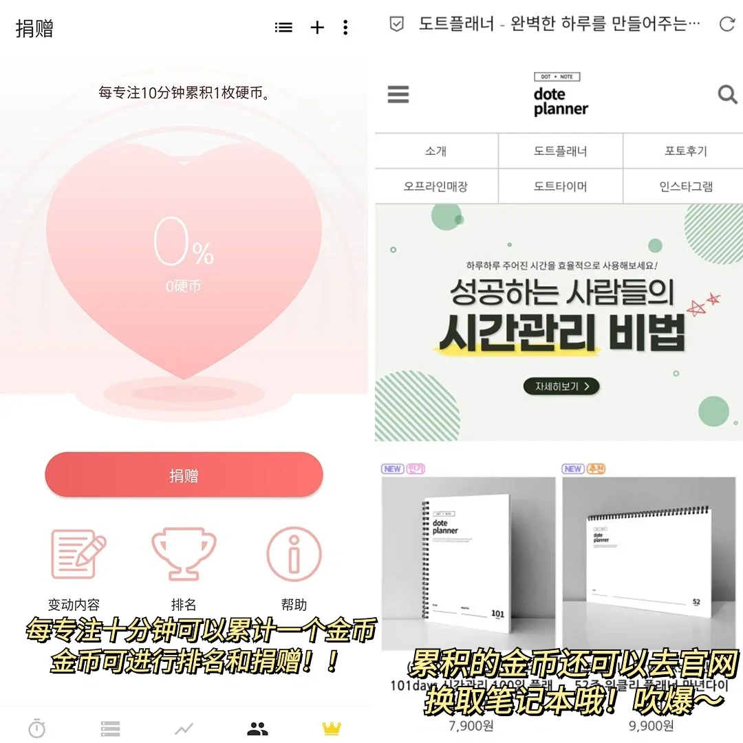 安卓站起来了❗️吹爆这个冷门时间管理app