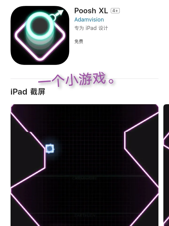 3月4日🍀iOS每日限免APP
