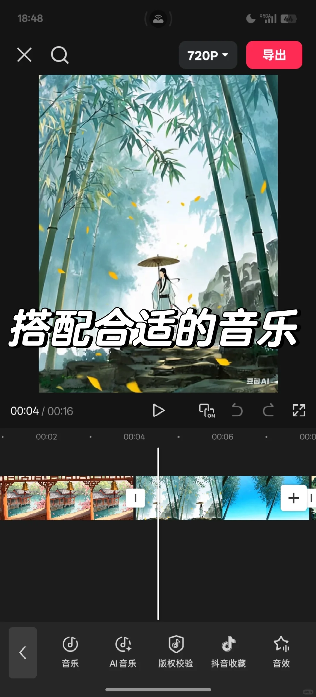 别再瞎摸索！手机剪映剪辑全攻略，一看就会