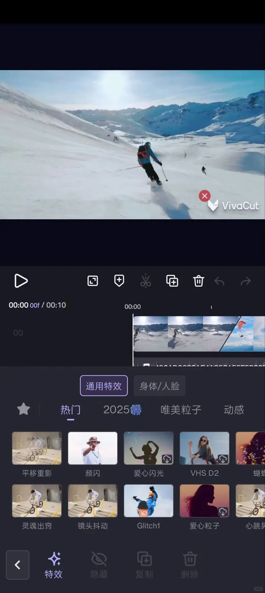 安卓视频剪辑软件，剪映平替，免费无广告