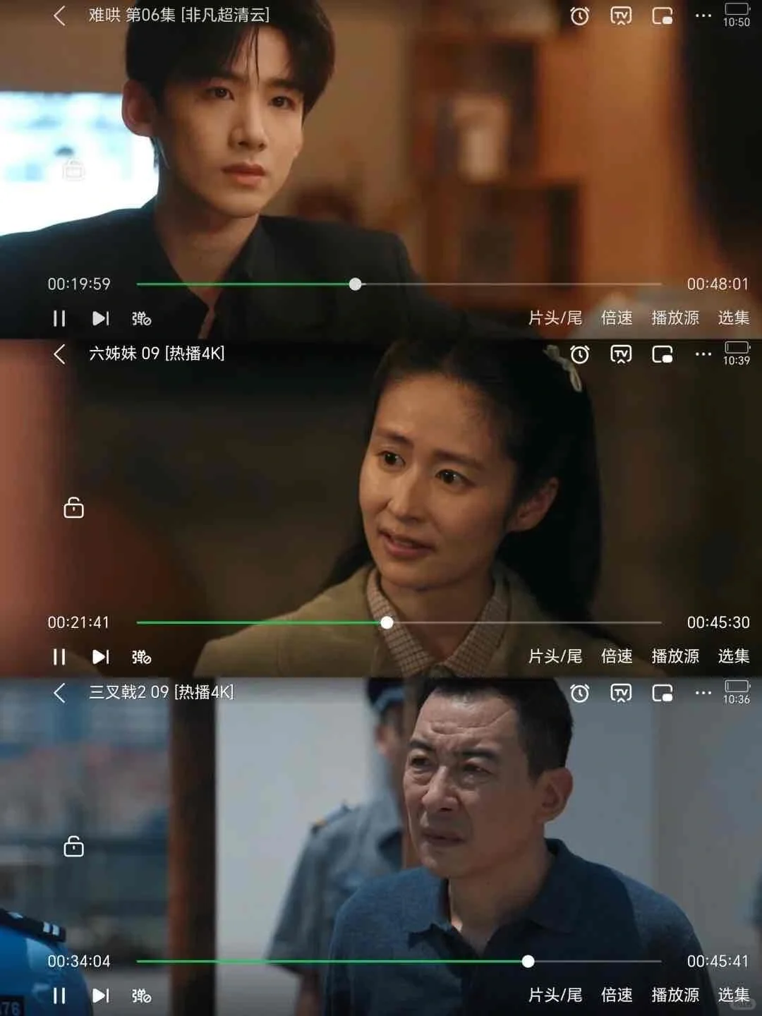 再也不用换着 app 追剧啦🤗