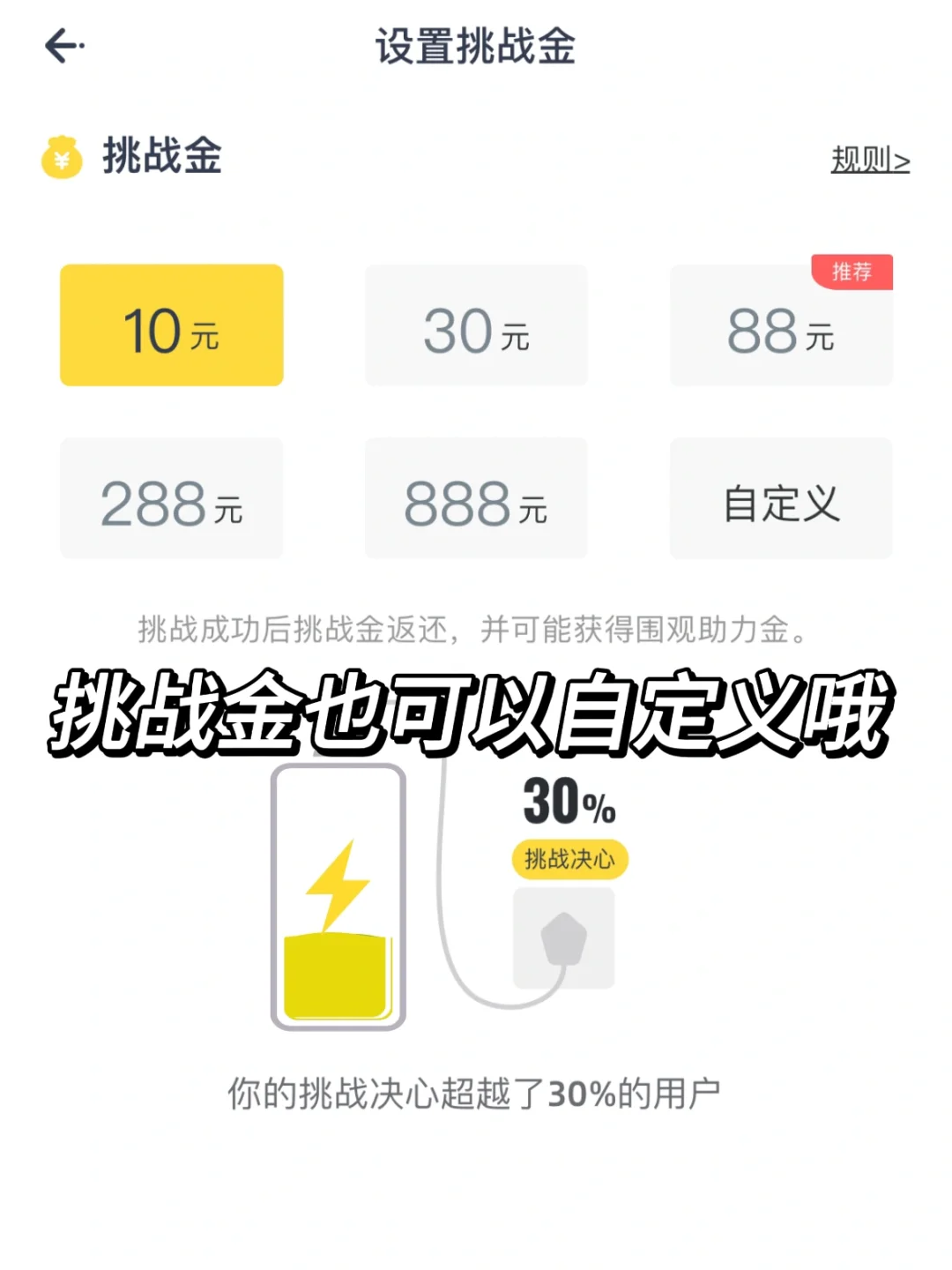 发现了一款财神爷 App