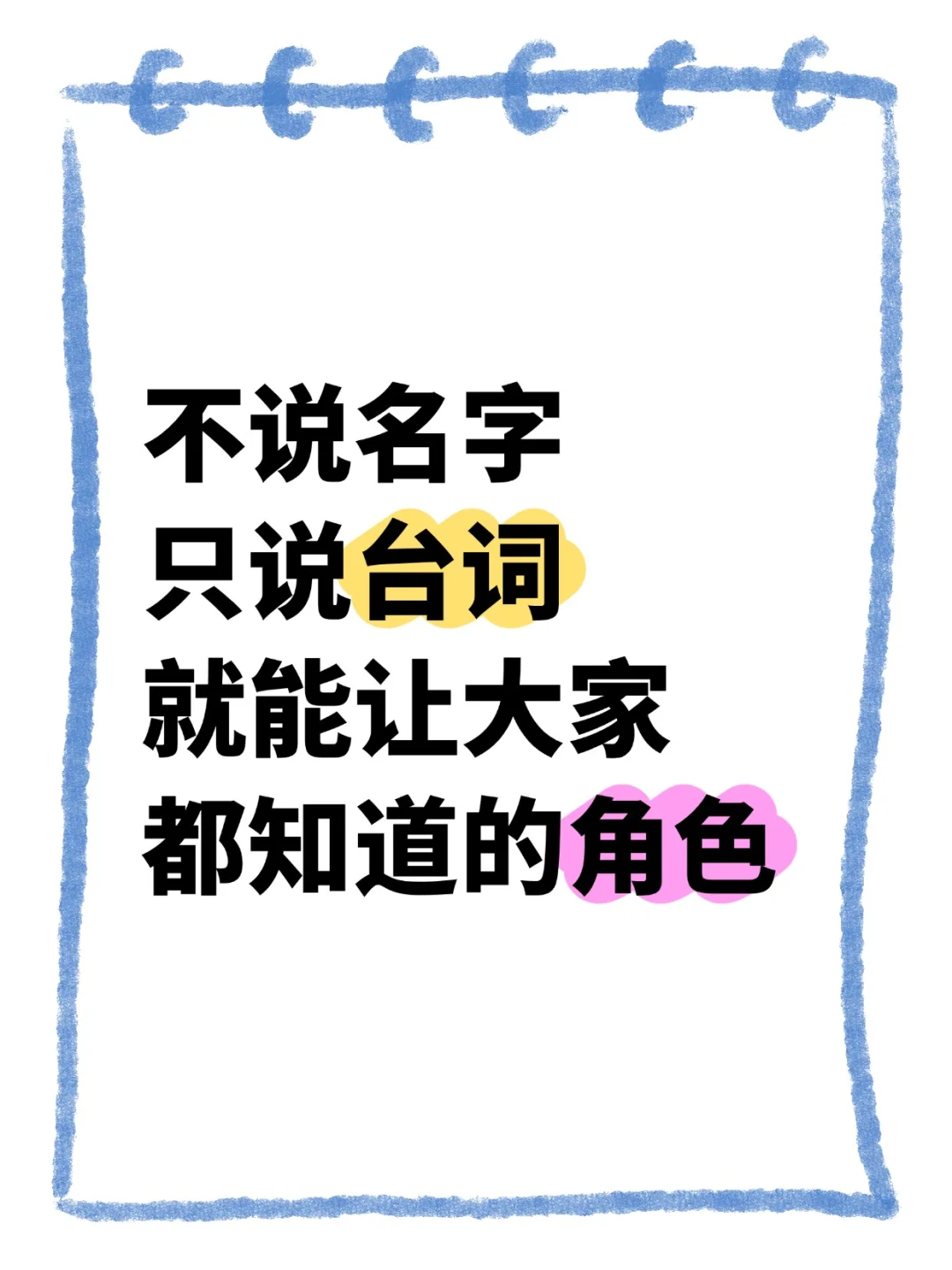 ✉你有新的影单，请查收🌈