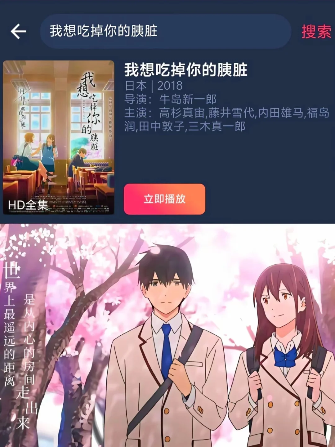 此生必看！电影篇🎬