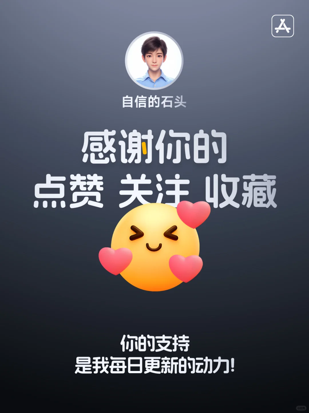 现在这么好看的组件！居然限免😲