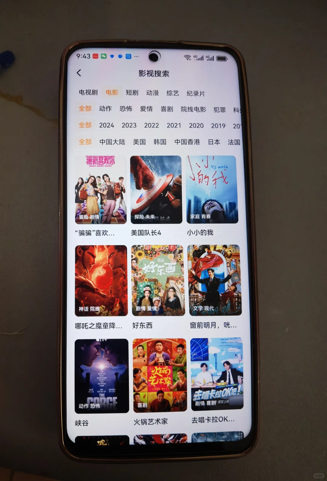 免费追剧宝藏APP，喜欢的来拿