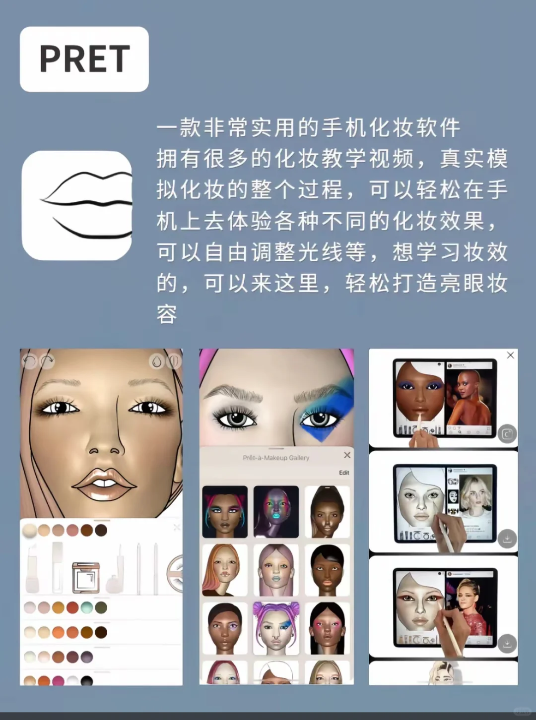 8️⃣款私藏小众高级 App全方位自我提升必备