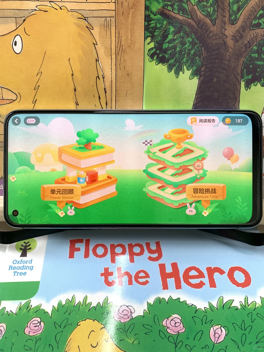 后悔😭娃都大班了才发现这个牛津树app