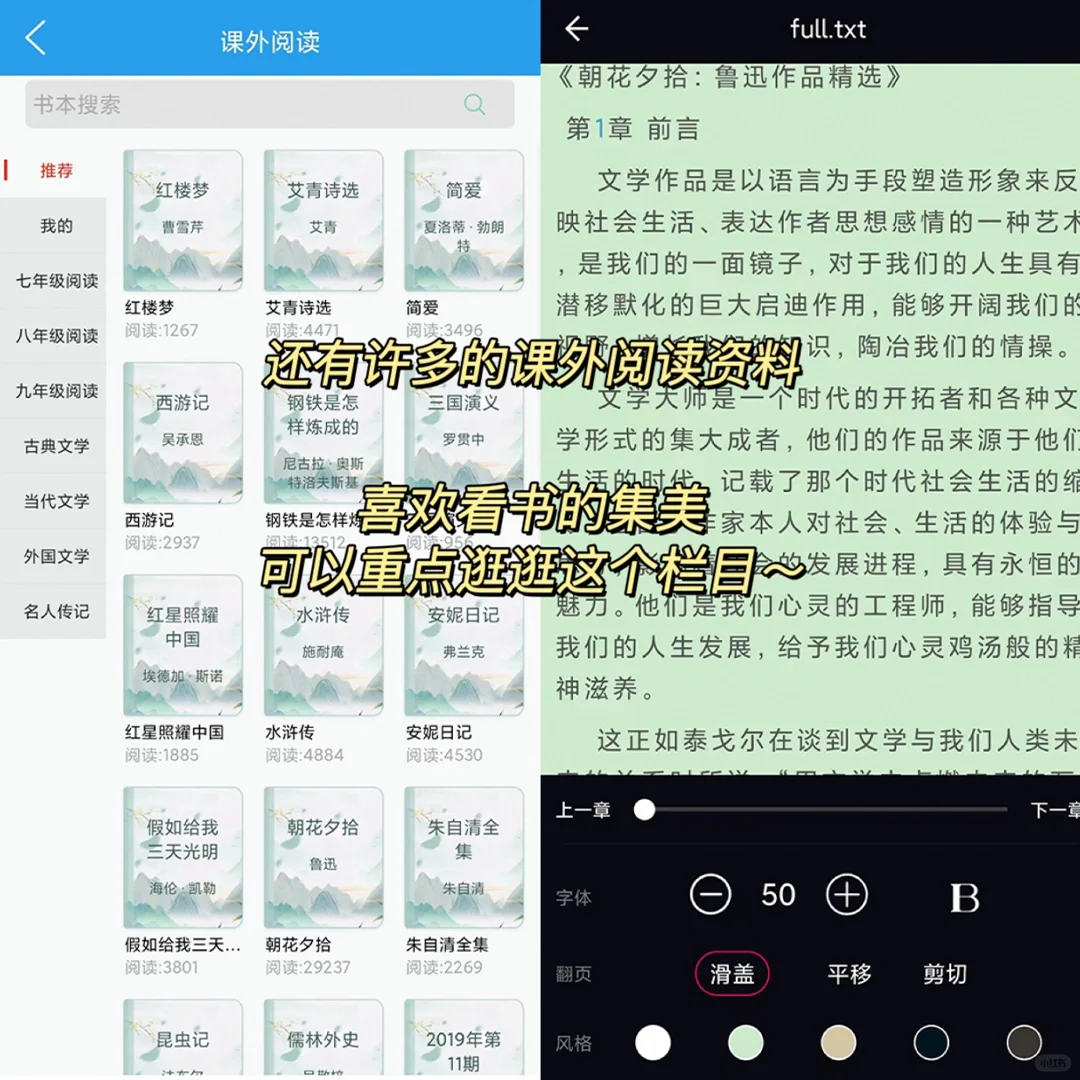 吹爆‼️可以边玩边学习的刷题神器被我找到了