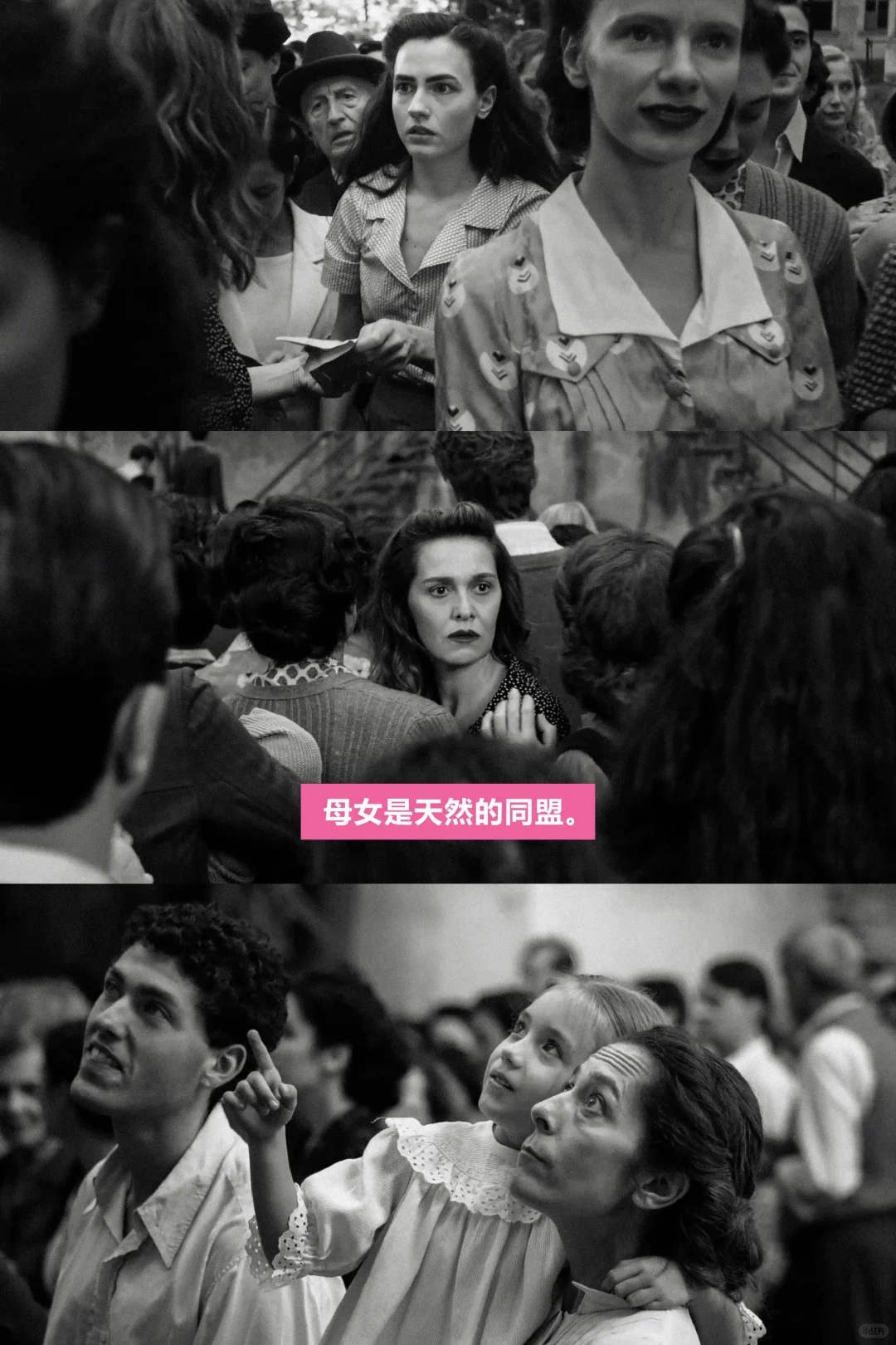 《还有明天》真是意大利版《出走的决心》吗