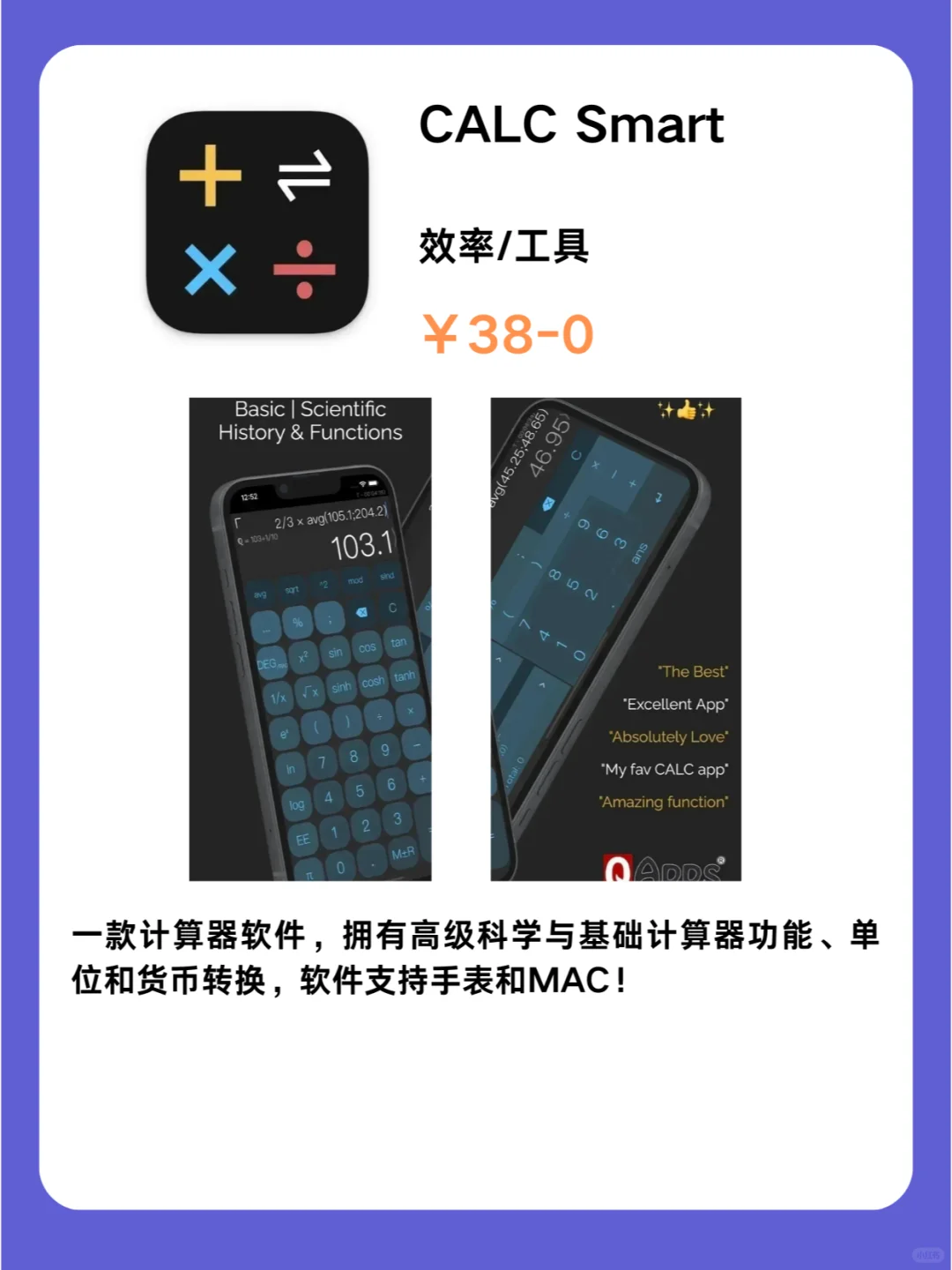 3月2号IOS限免App❗iOS党码住❗应用集锦❗