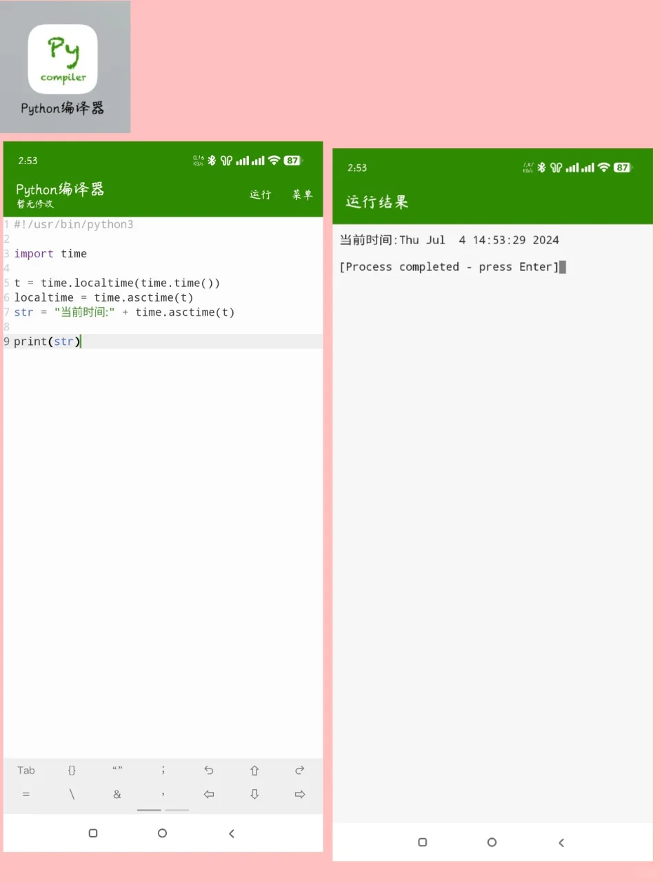 计算机生进👉9款学习考证APP纯干货
