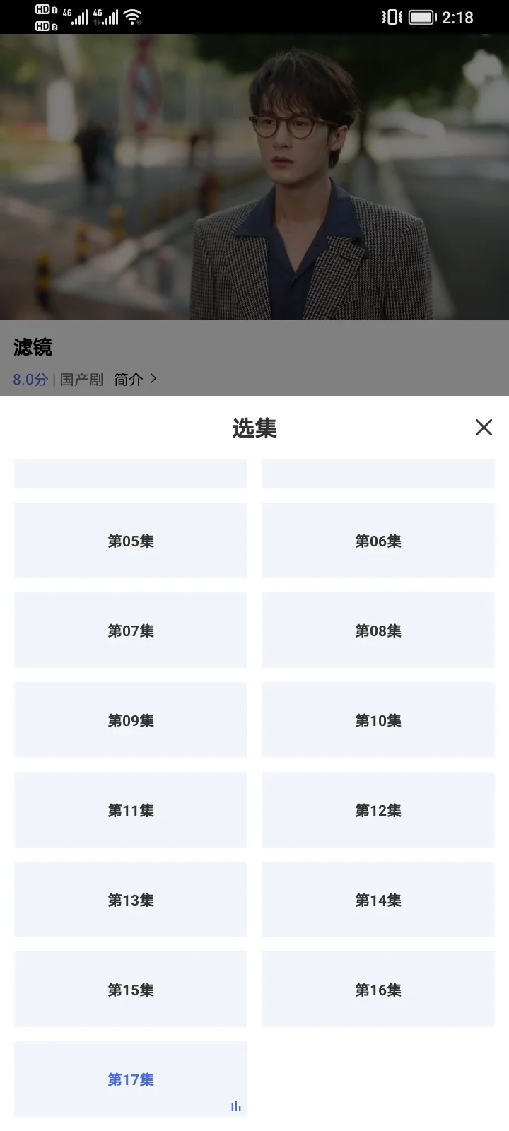 比🍊还好用的免米追剧app！安卓苹果皆可