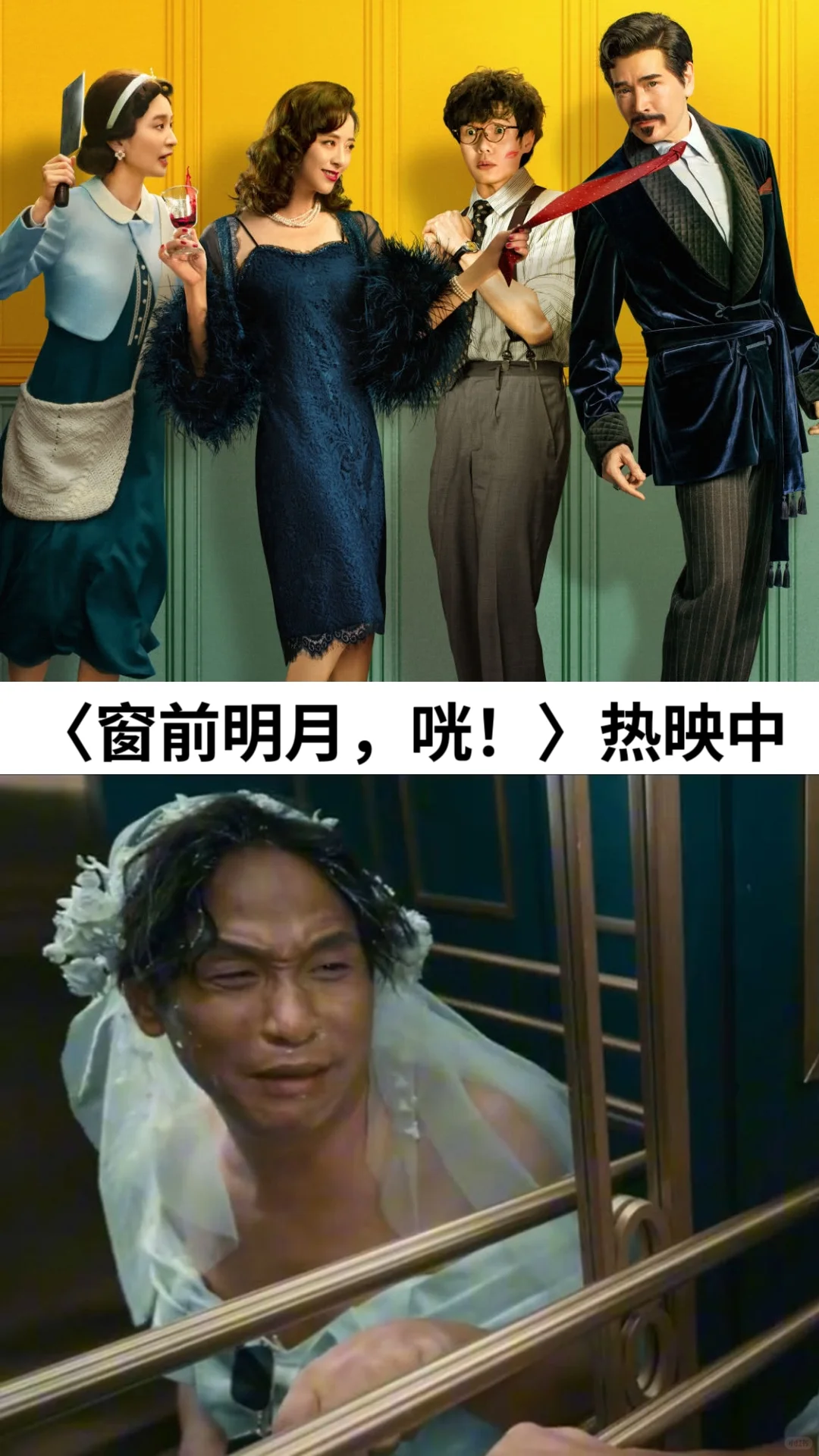 必看的10部超好看热度榜电影