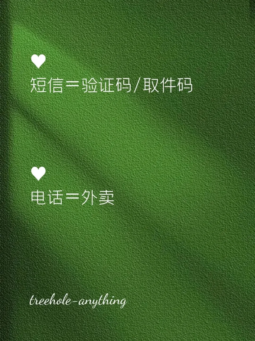 年轻人，APP使用现状