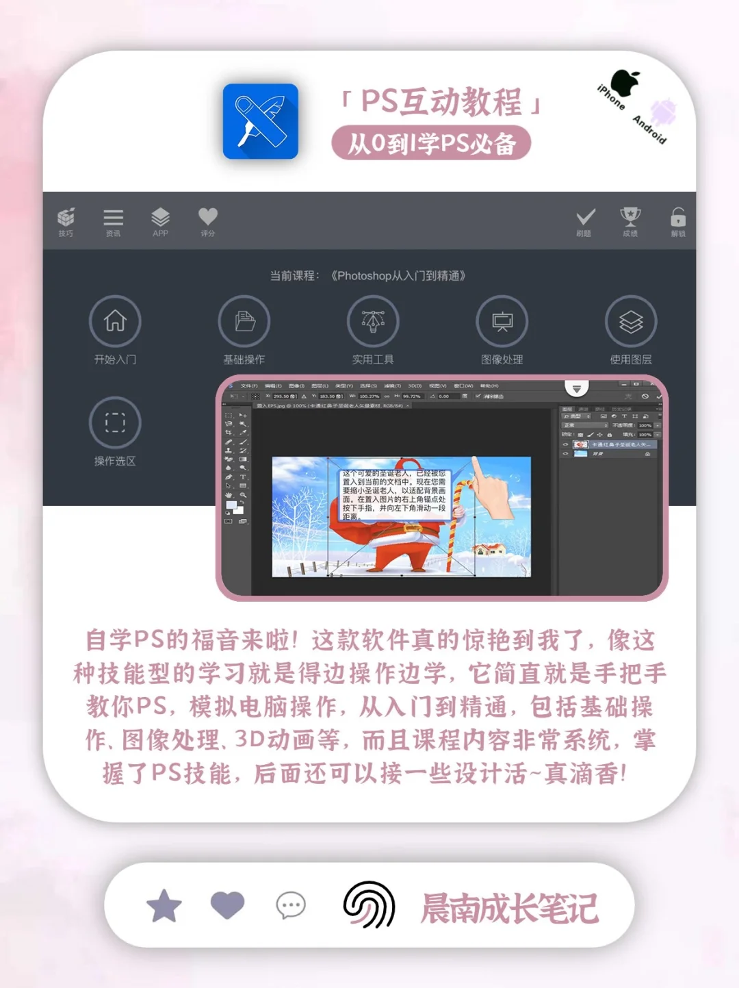 搞钱女孩必备🔥54个私藏宝藏app‼️闷声变富
