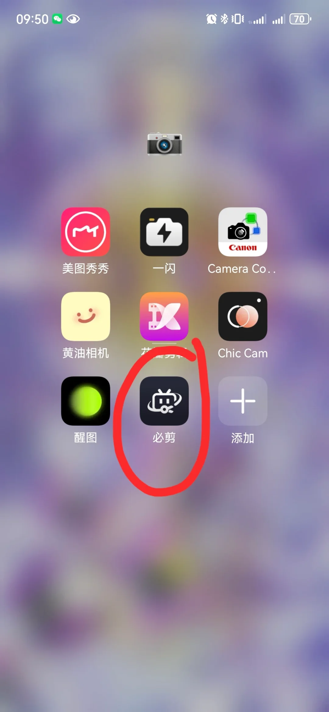 发现了一个很有意思的剪辑软件