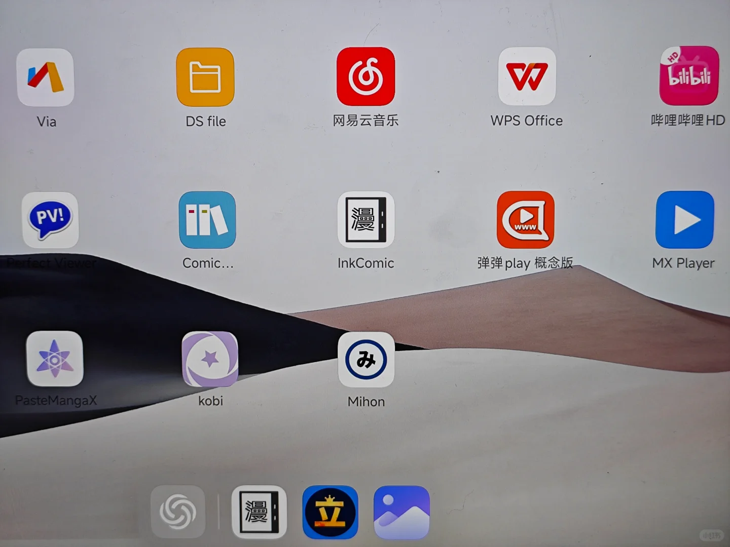 安卓超强本地漫画app inkcomic