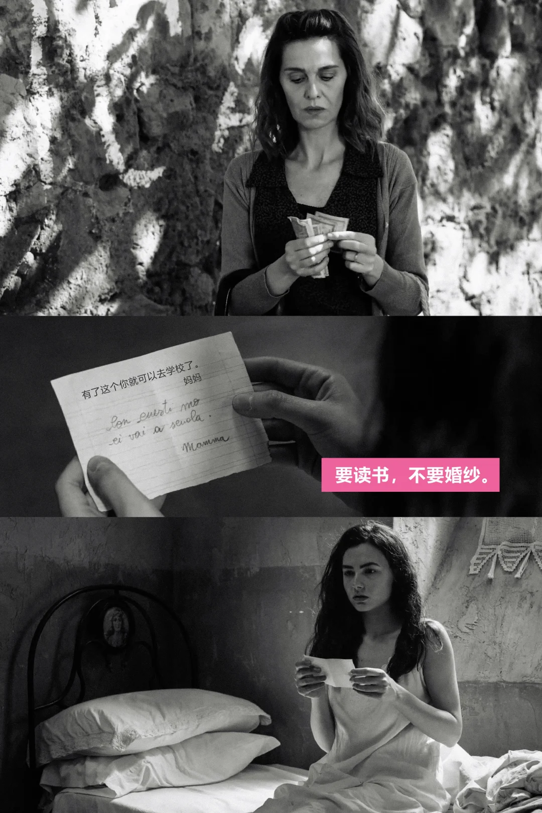 《还有明天》真是意大利版《出走的决心》吗