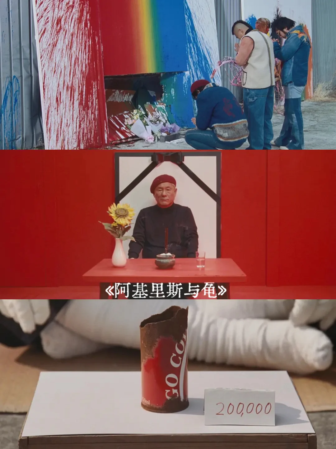 infp的人生电影🎬东亚篇