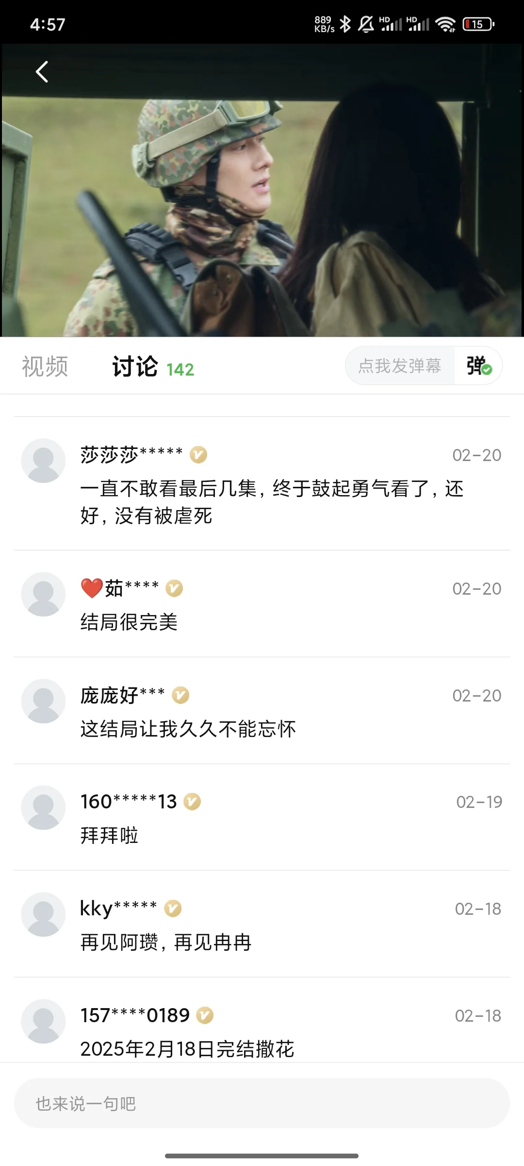 挖到宝了！这是什么神仙追剧APP📺