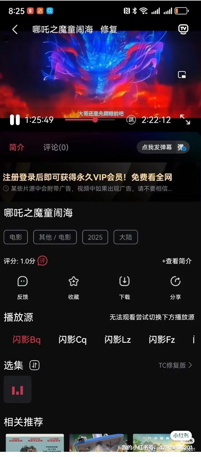 橘子新网址来啦宝子们！