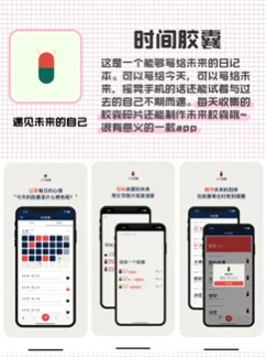 独处可以玩的APP，小众有趣、治愈内心
