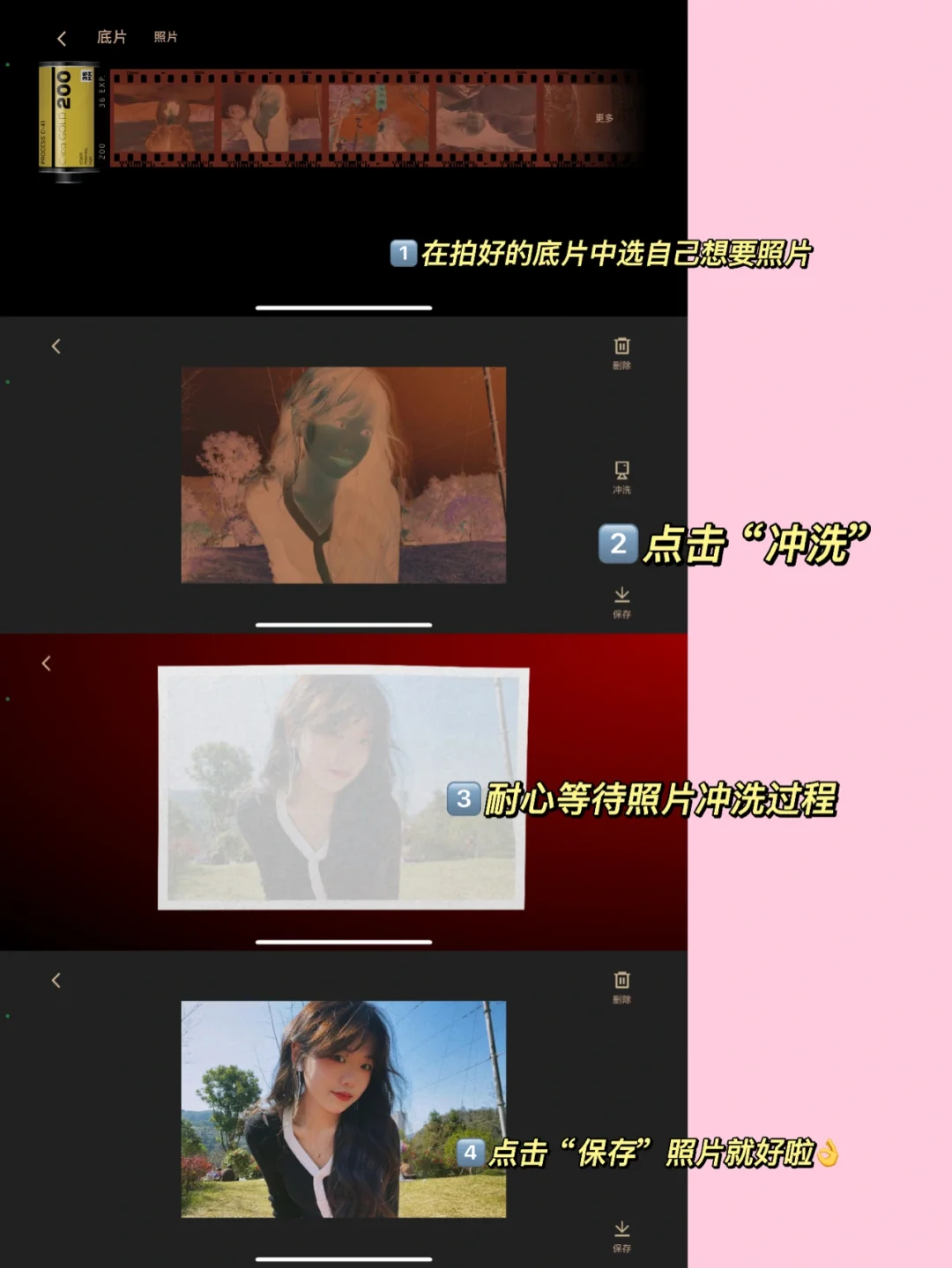 是拍了就舍不得卸的相机app（手残党必备）