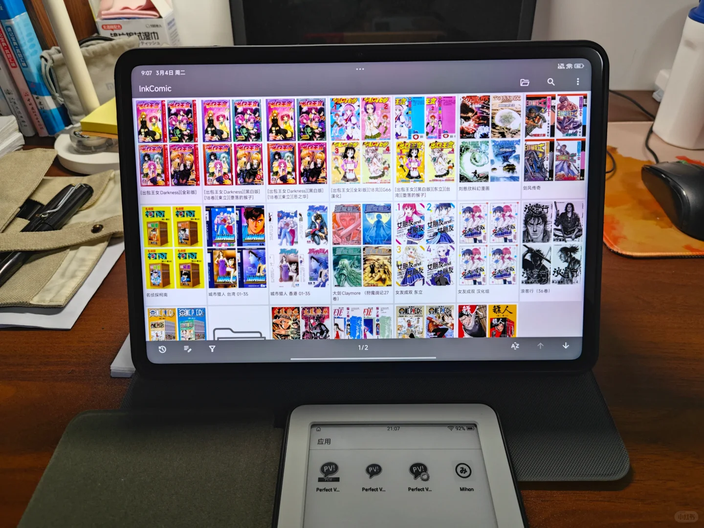 安卓超强本地漫画app inkcomic