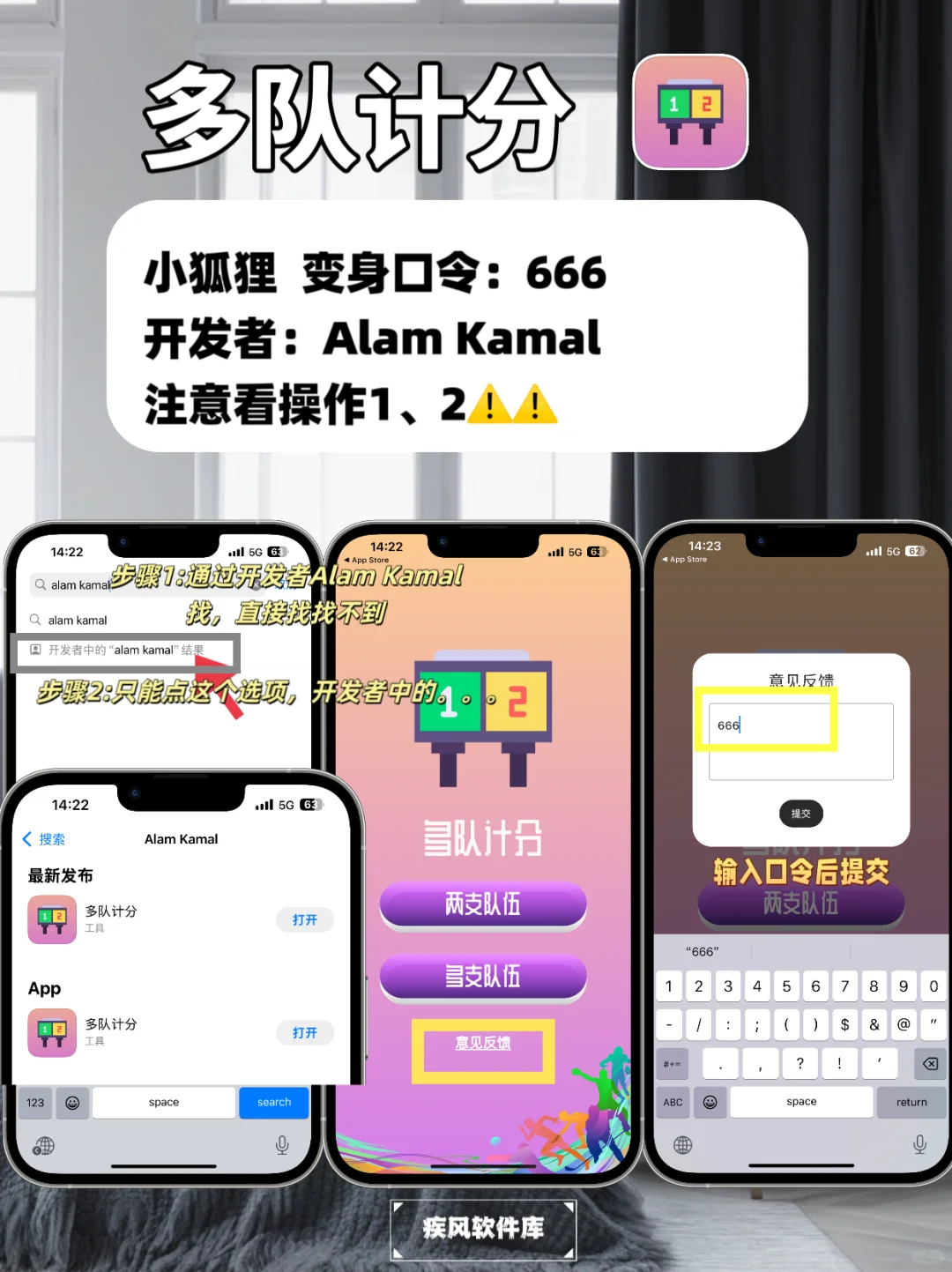 大师兄回归！IOS苹果追剧必备