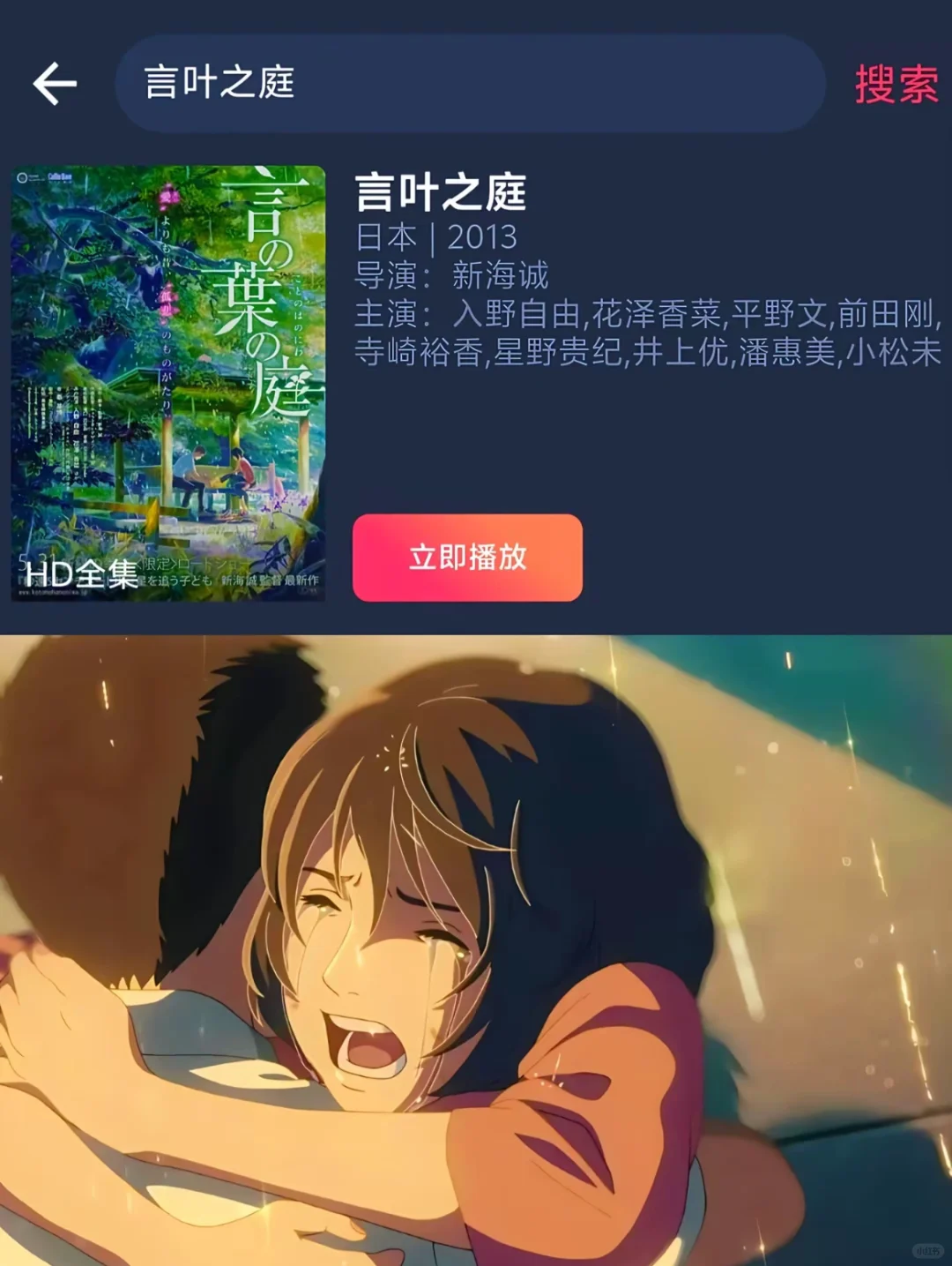 此生必看！电影篇🎬