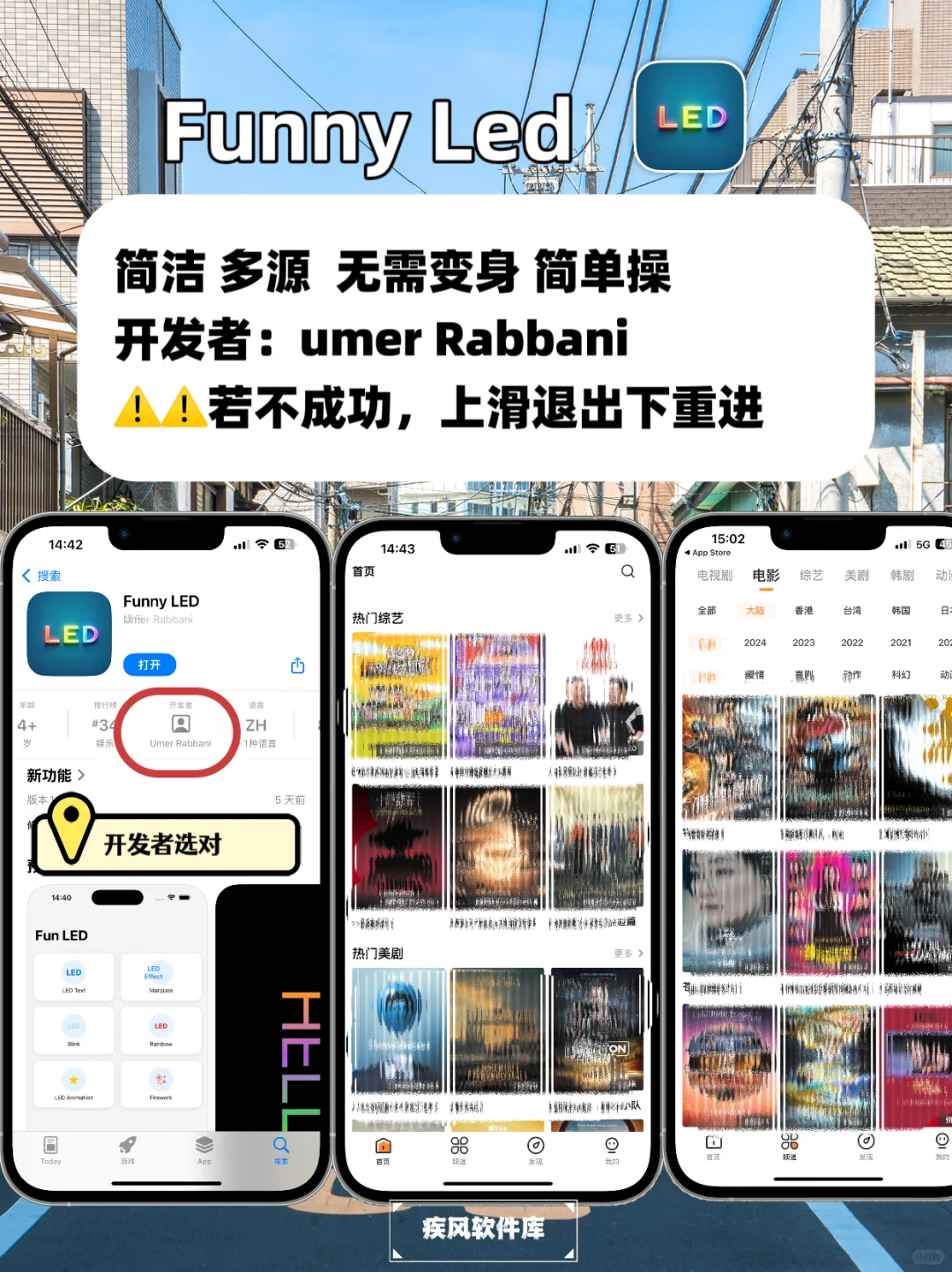 苹果IOS免费追剧神器，弹幕小窗，手慢无