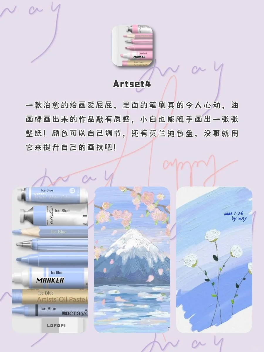 舍不得删除✨宝藏APP‼️