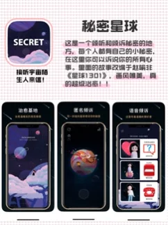 独处可以玩的APP，小众有趣、治愈内心-夜雨聆风