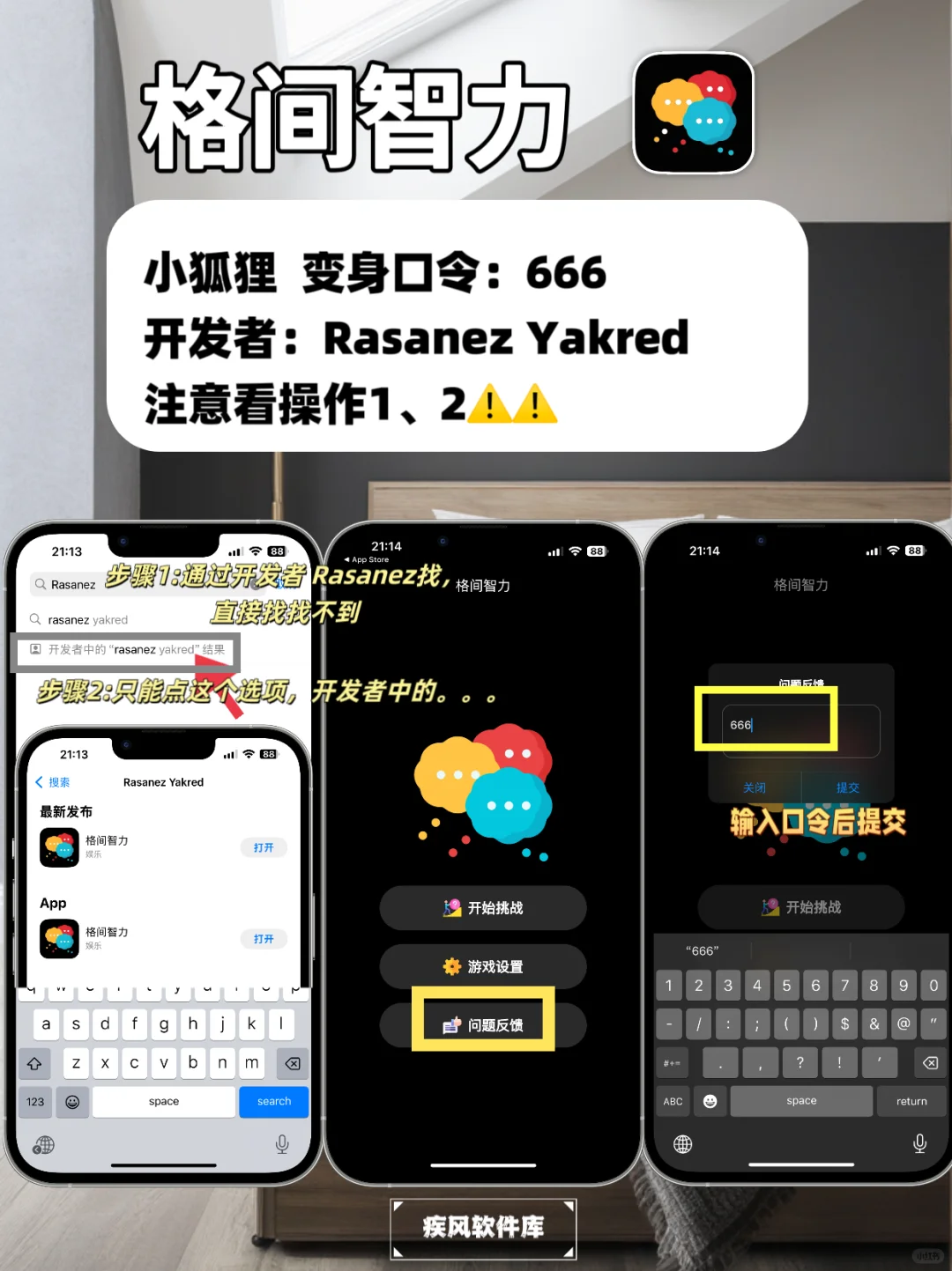 追剧神器！弹幕高清，苹果IOS追剧神器