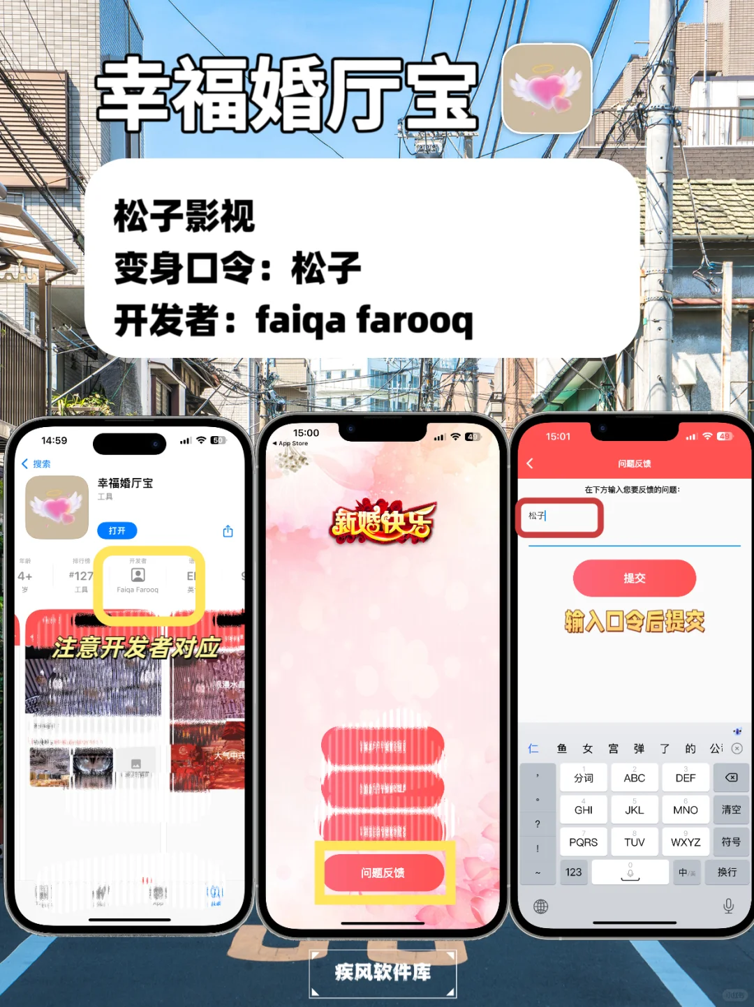 苹果IOS免费追剧神器，弹幕小窗，手慢无