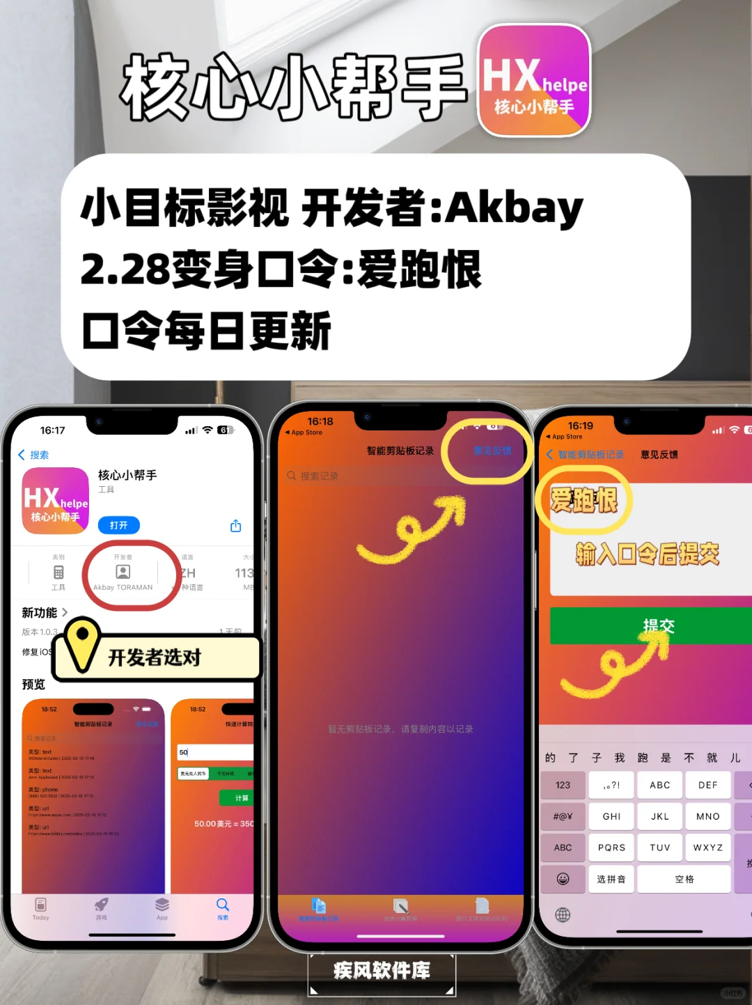 追剧神器！弹幕高清，苹果IOS追剧神器