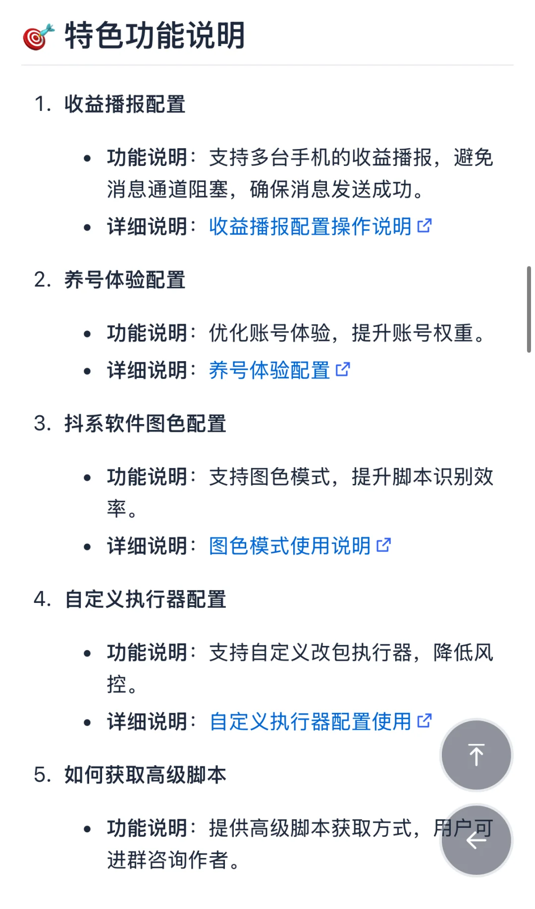 帮忙免费测试，点赞收藏笔记看到就发，谢谢