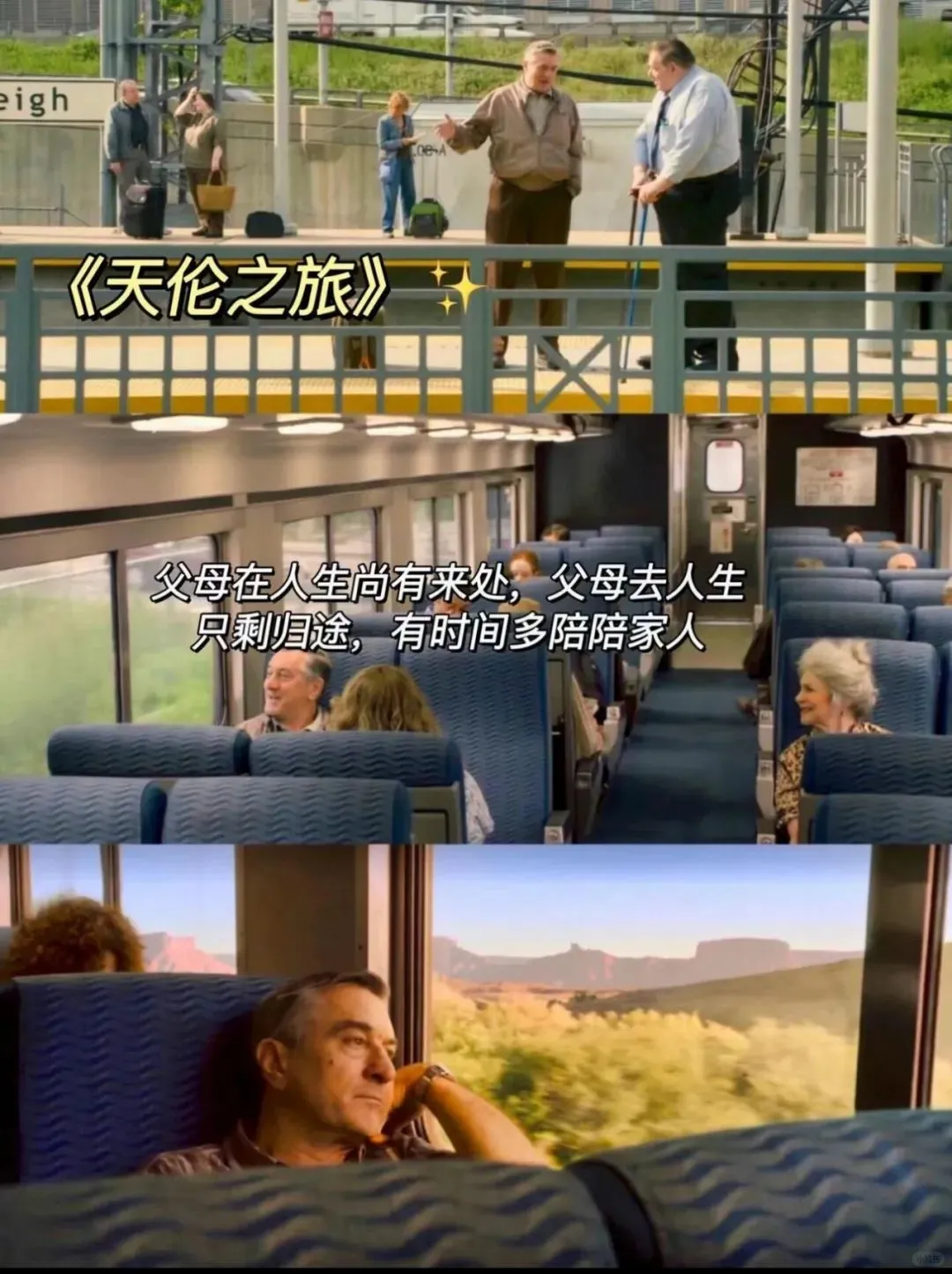 妈耶❗我真的好爱好爱这7⃣️部电影❗❗