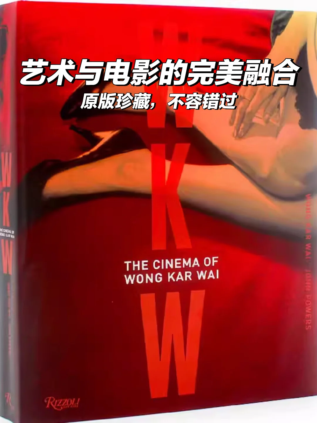 🎬【现货】王家卫摄影集电影艺术WKW Wong Kar Wai