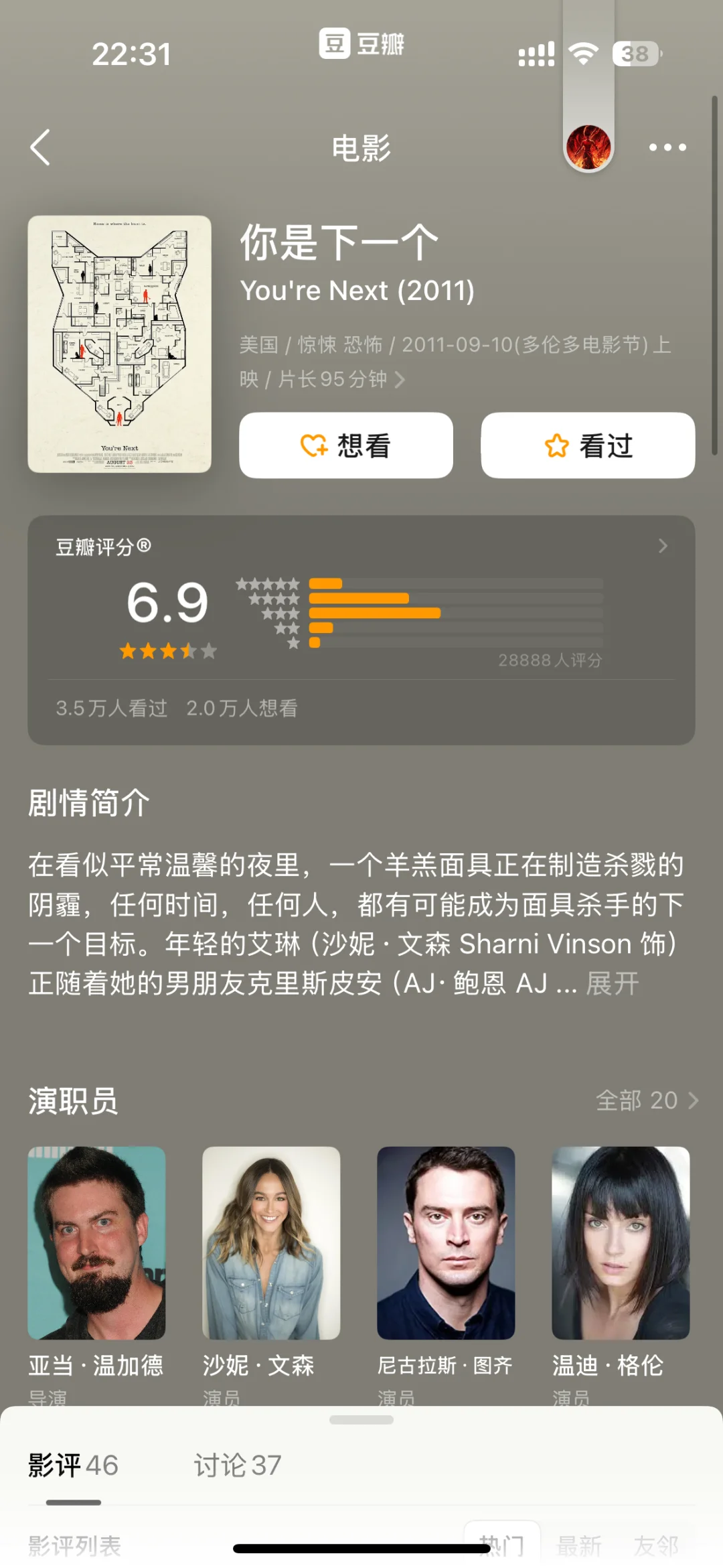 悬疑党速存！这10部神作，看完怀疑世界🌍