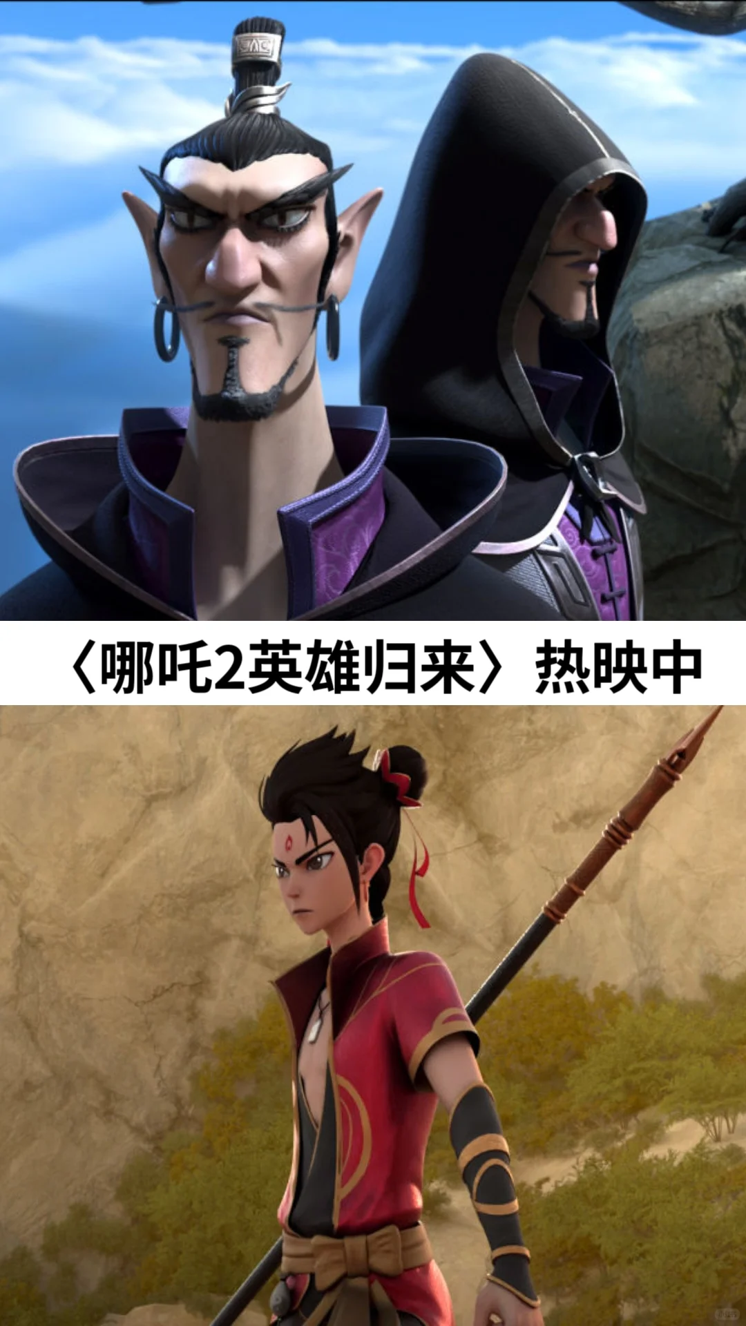 必看的10部超好看热度榜电影