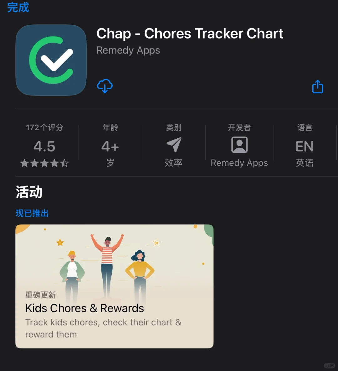 限免，总有你需要的