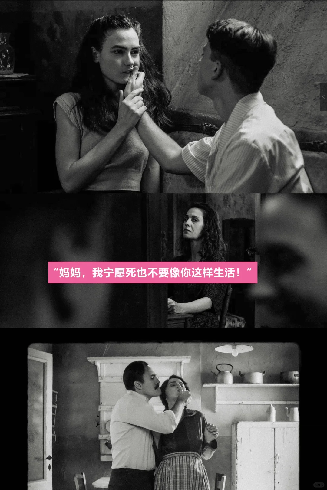 《还有明天》真是意大利版《出走的决心》吗