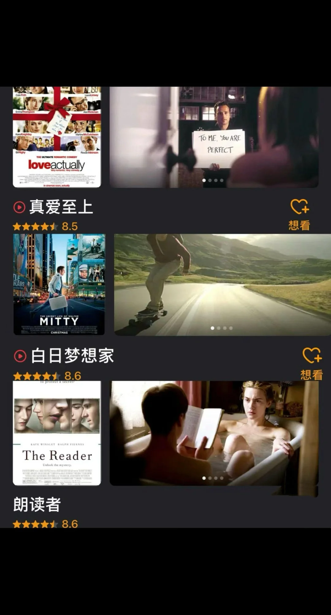 18部值得刷的电影你看过哪几部