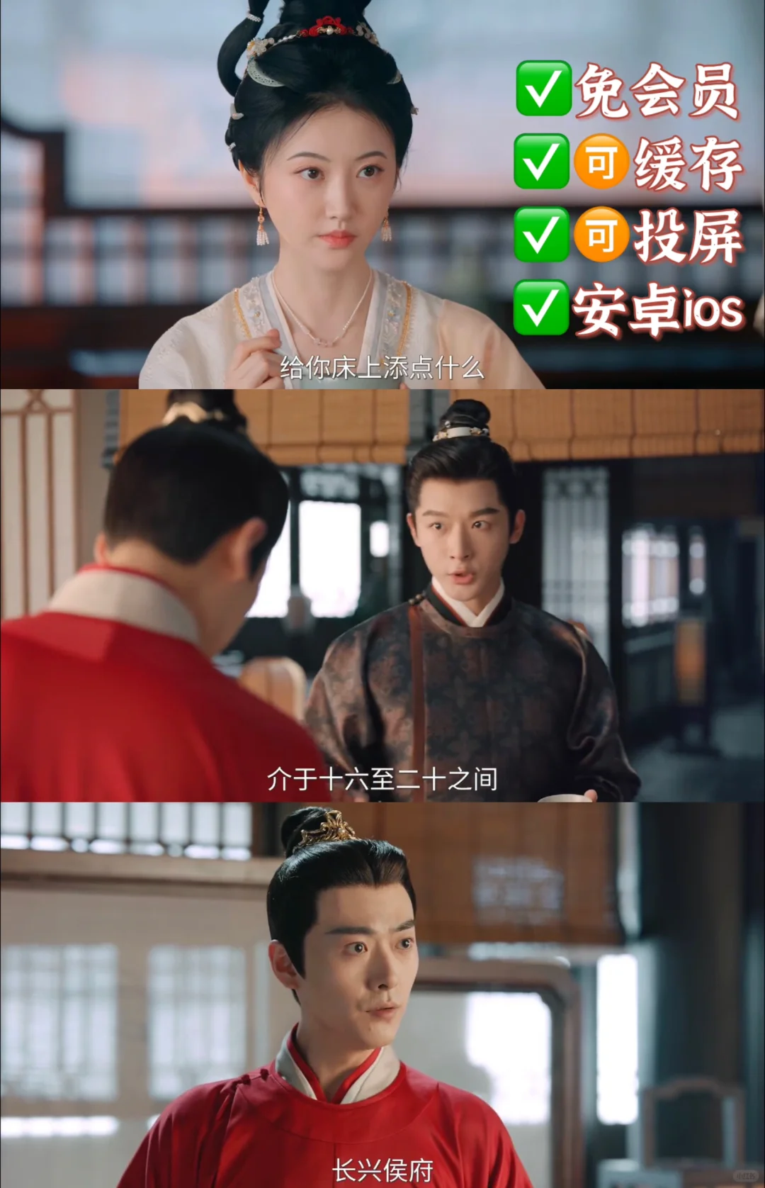 🎉教你一招不用会员同步看似锦！！！