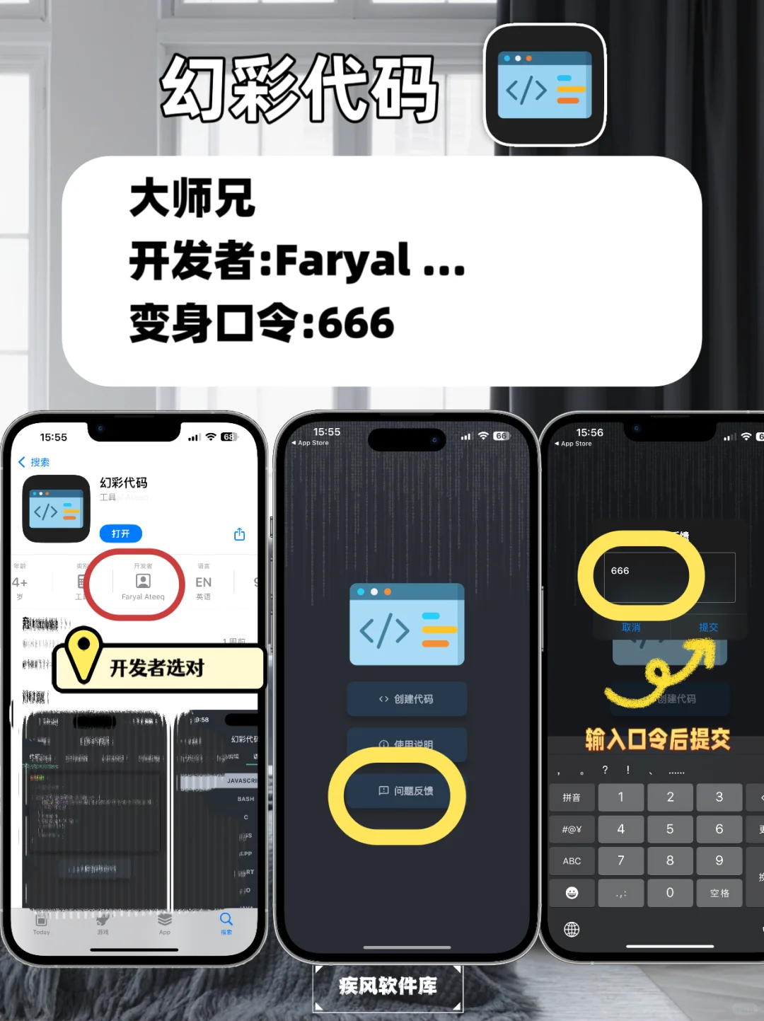 大师兄回归！IOS苹果追剧必备